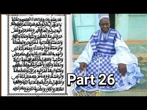 Littafin Kawaidi Rubutun Warsh Karatu Da Fasarar Hausa Complete.